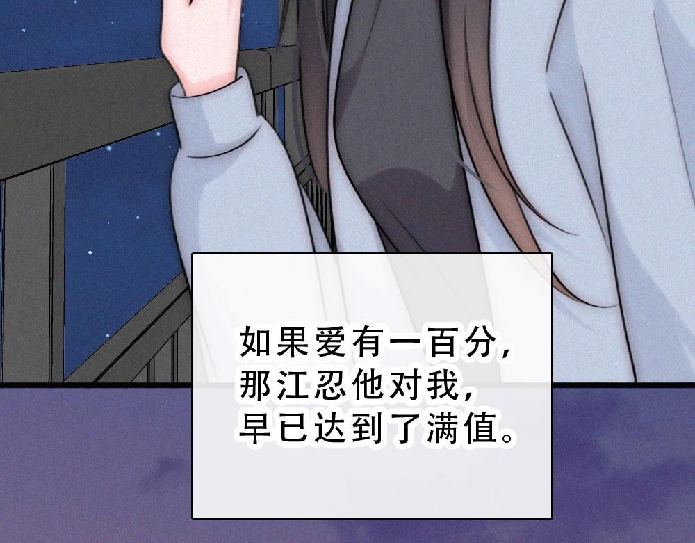 第173话 隔窗的心疼(1/2)-第250话