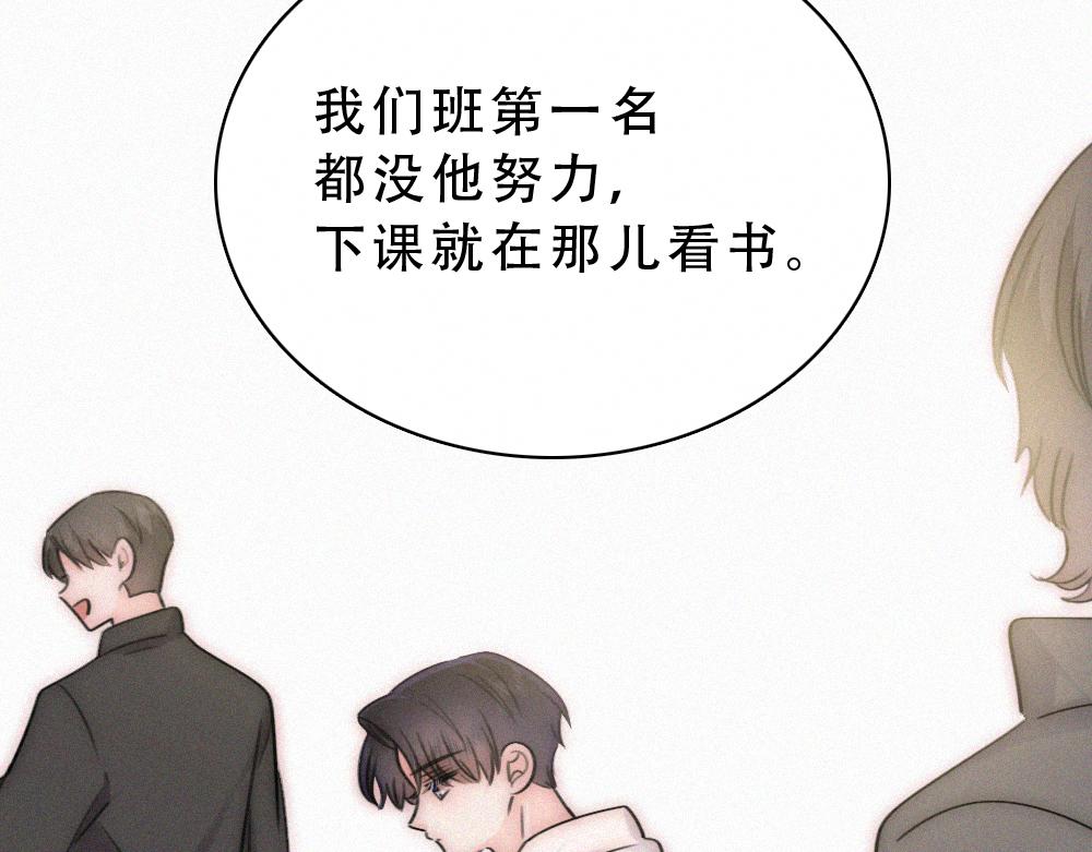 第173话 隔窗的心疼(1/2)-第250话