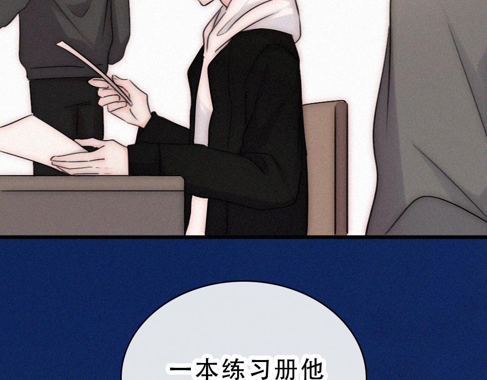 第173话 隔窗的心疼(1/2)-第250话