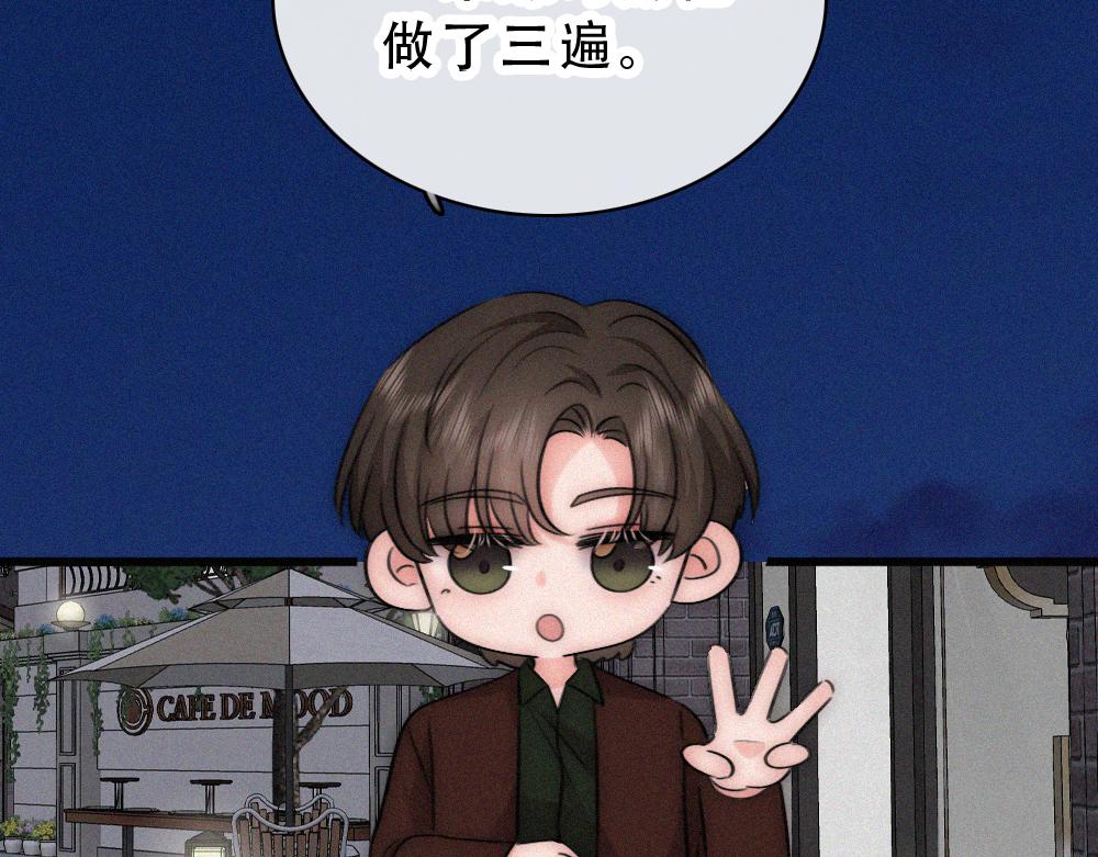 第173话 隔窗的心疼(1/2)-第250话