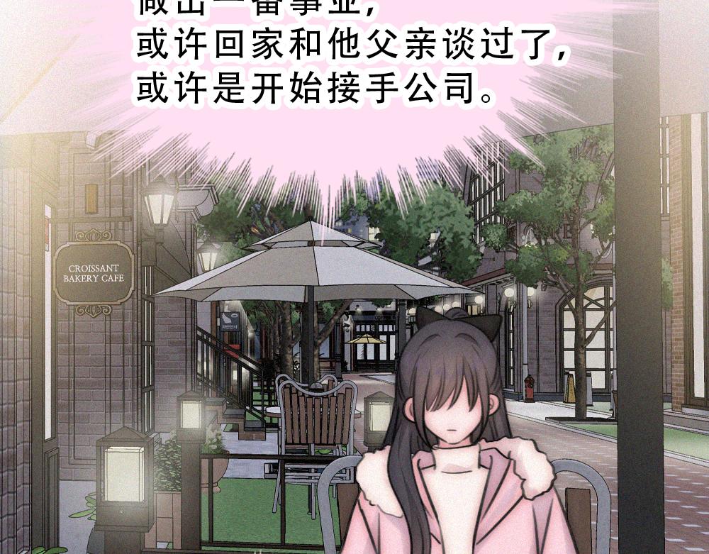 第173话 隔窗的心疼(1/2)-第250话