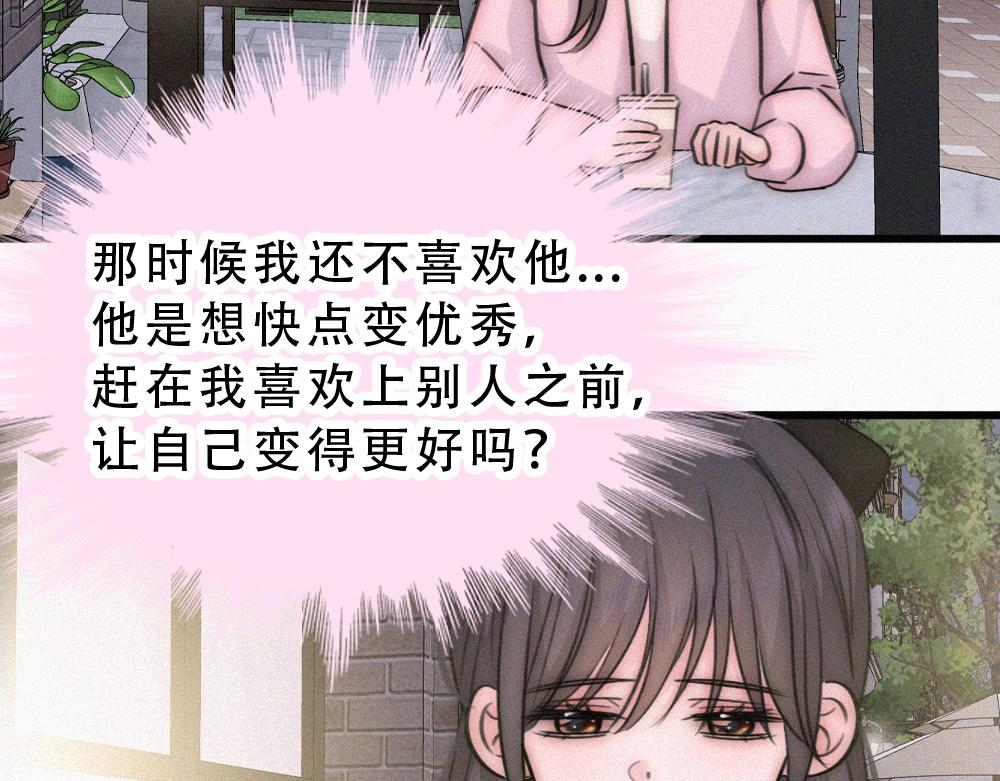 第173话 隔窗的心疼(1/2)-第250话