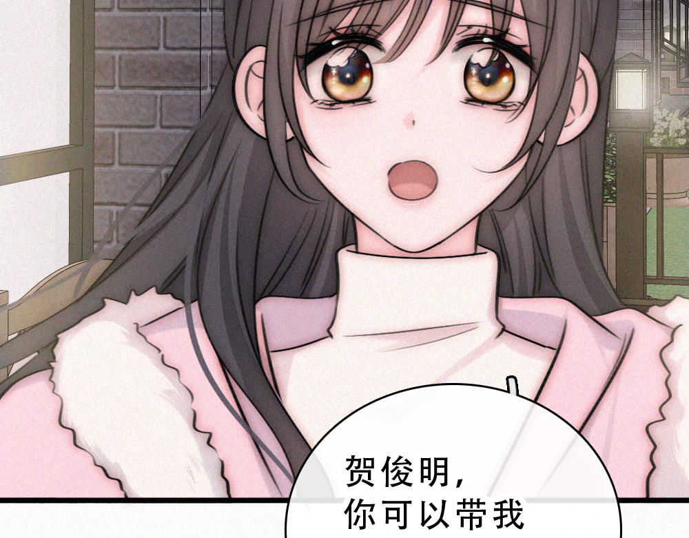 第173话 隔窗的心疼(1/2)-第250话