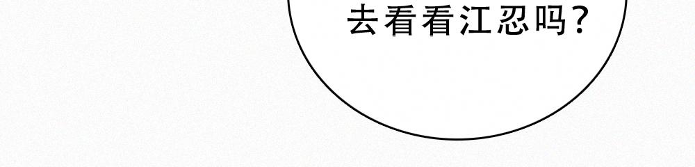 第173话 隔窗的心疼(1/2)-第250话