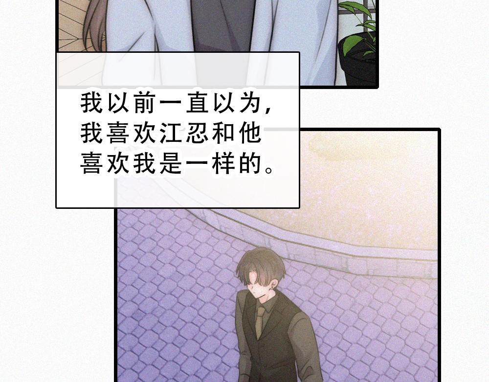 第173话 隔窗的心疼(1/2)-第250话