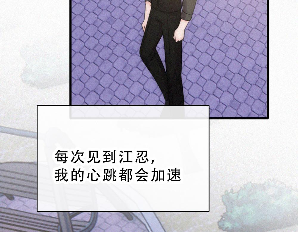 第173话 隔窗的心疼(1/2)-第250话