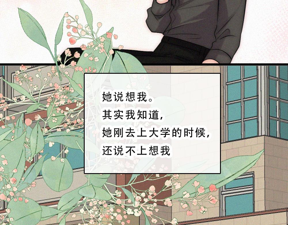 第175话 破局(1/2)-第252话