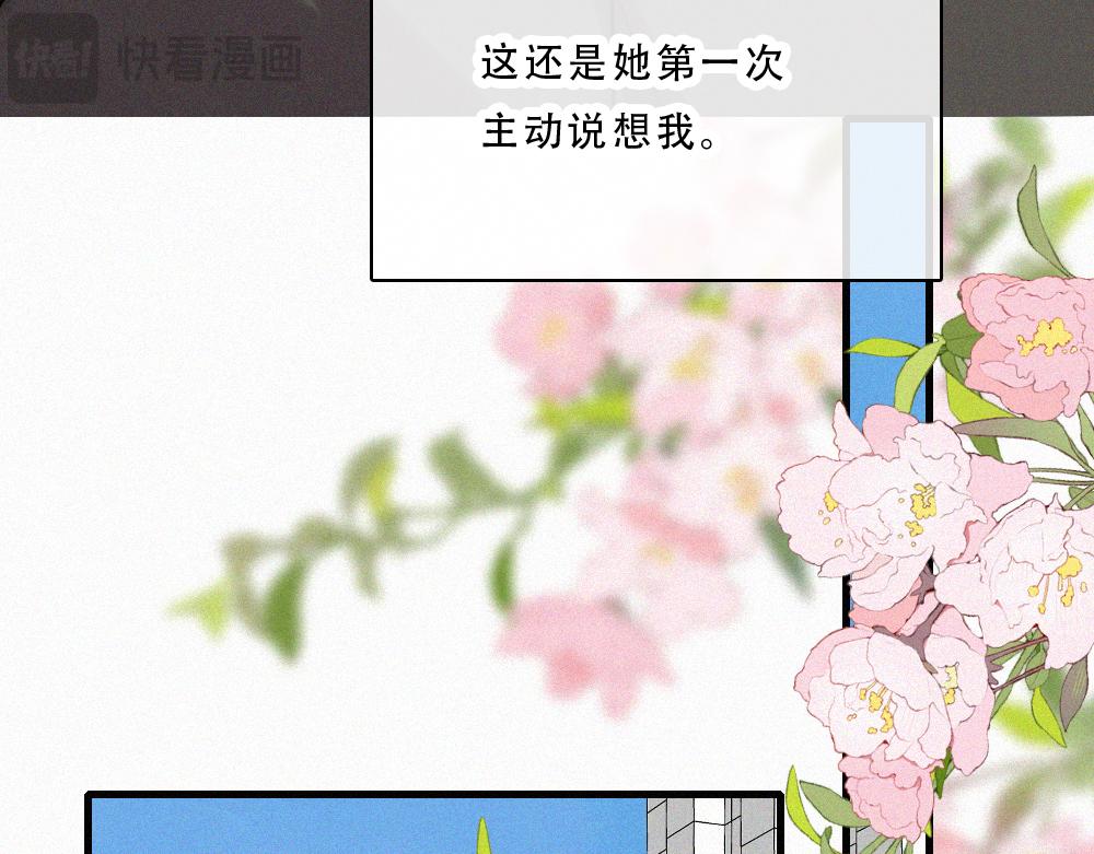 第175话 破局(1/2)-第252话