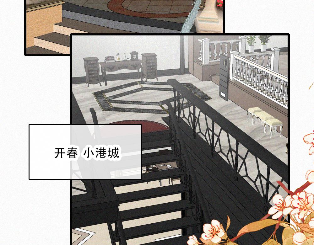 第175话 破局(1/2)-第252话