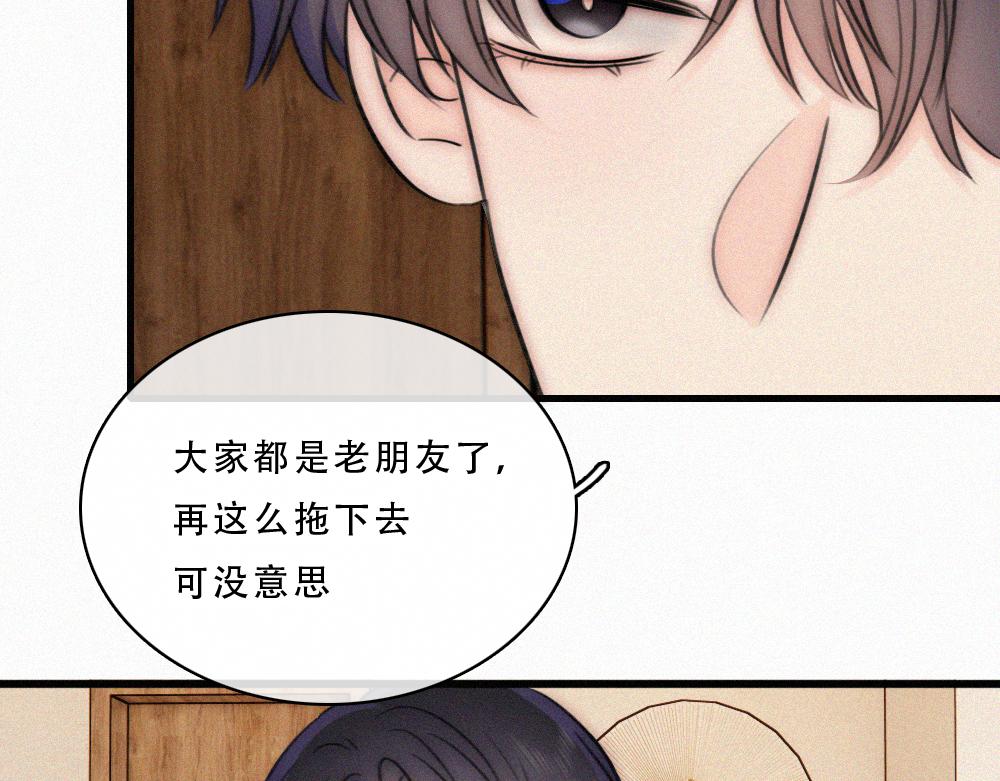 第175话 破局(1/2)-第252话