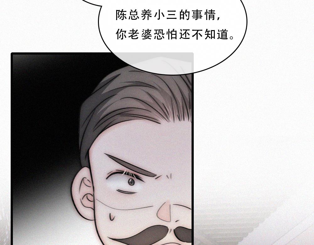 第175话 破局(1/2)-第252话