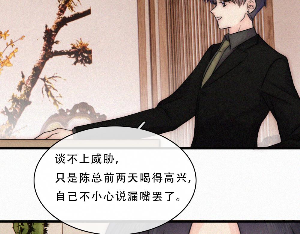 第175话 破局(1/2)-第252话
