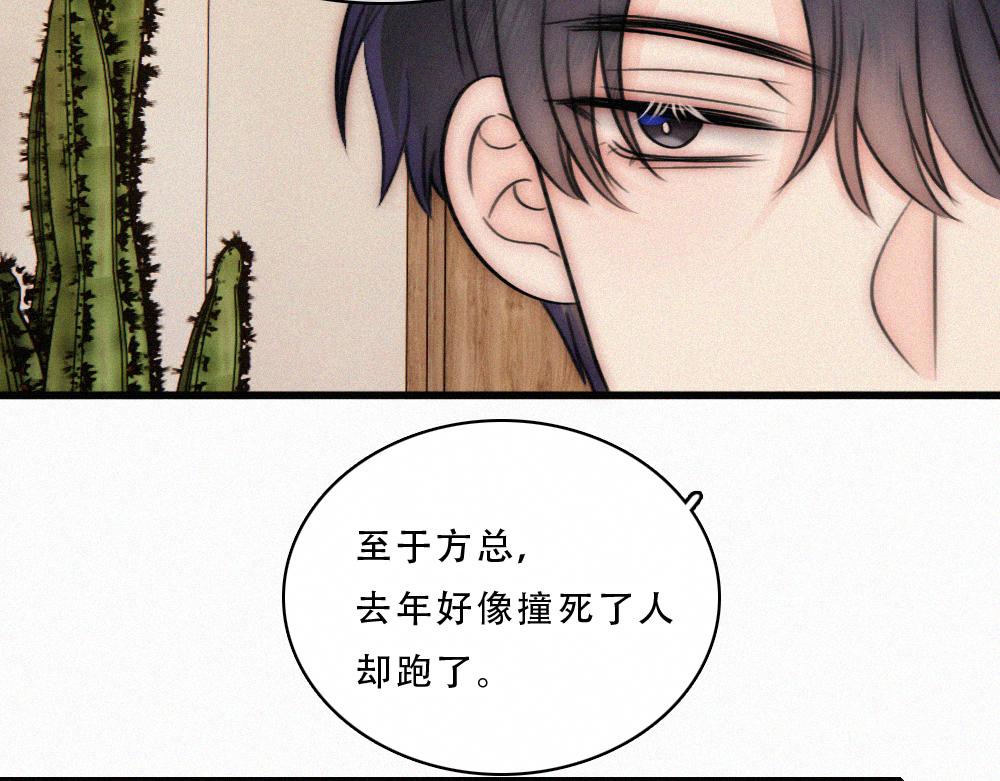 第175话 破局(1/2)-第252话