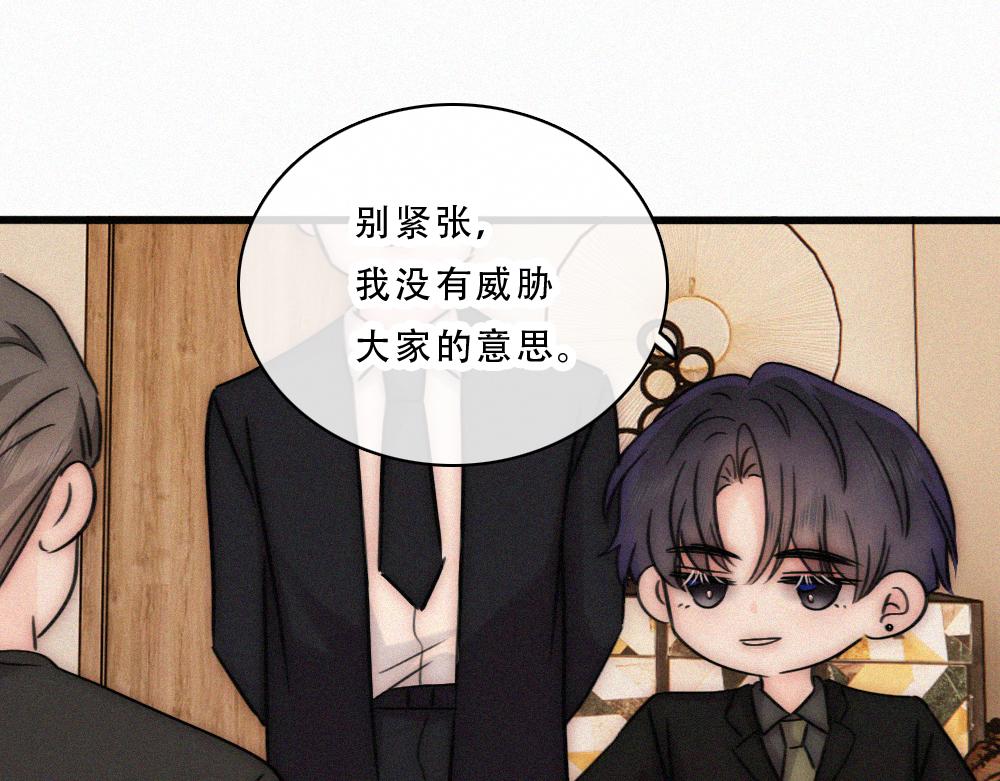 第175话 破局(1/2)-第252话