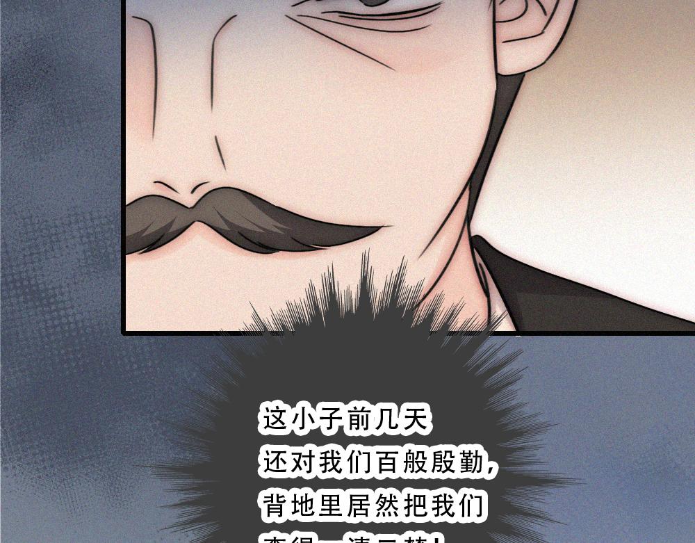 第175话 破局(1/2)-第252话