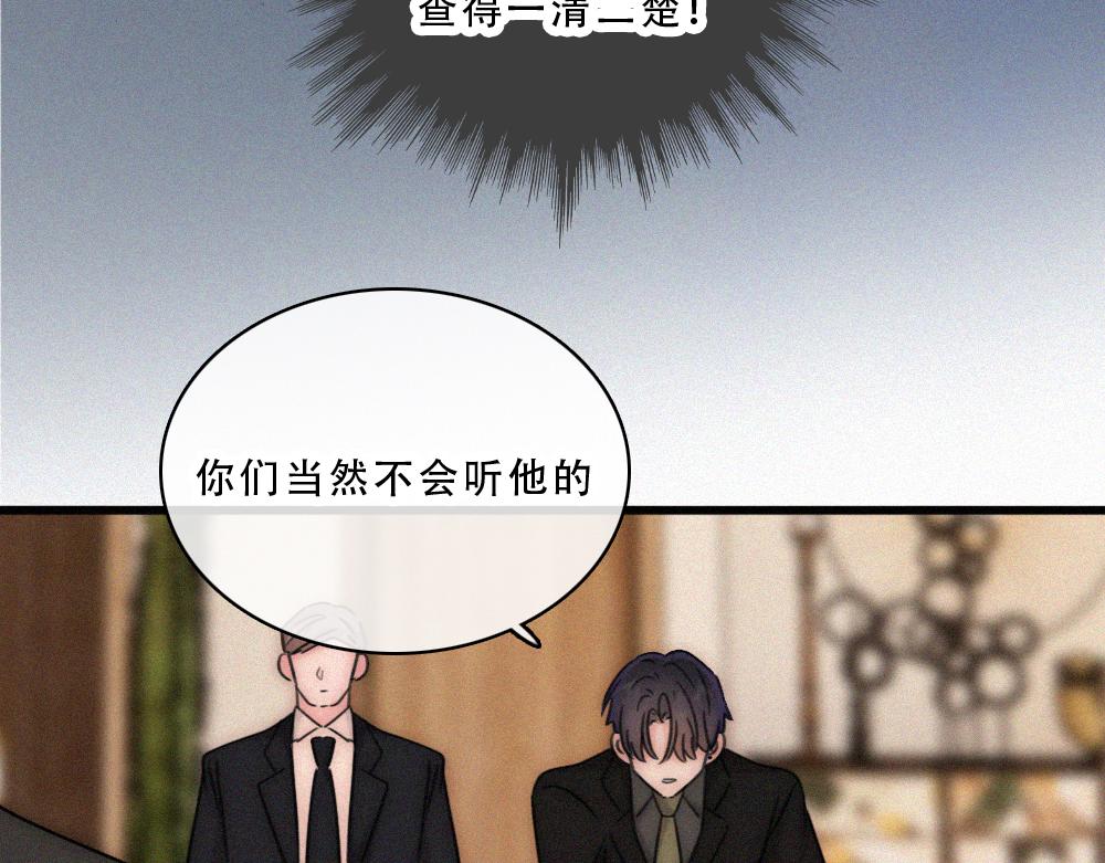 第175话 破局(1/2)-第252话