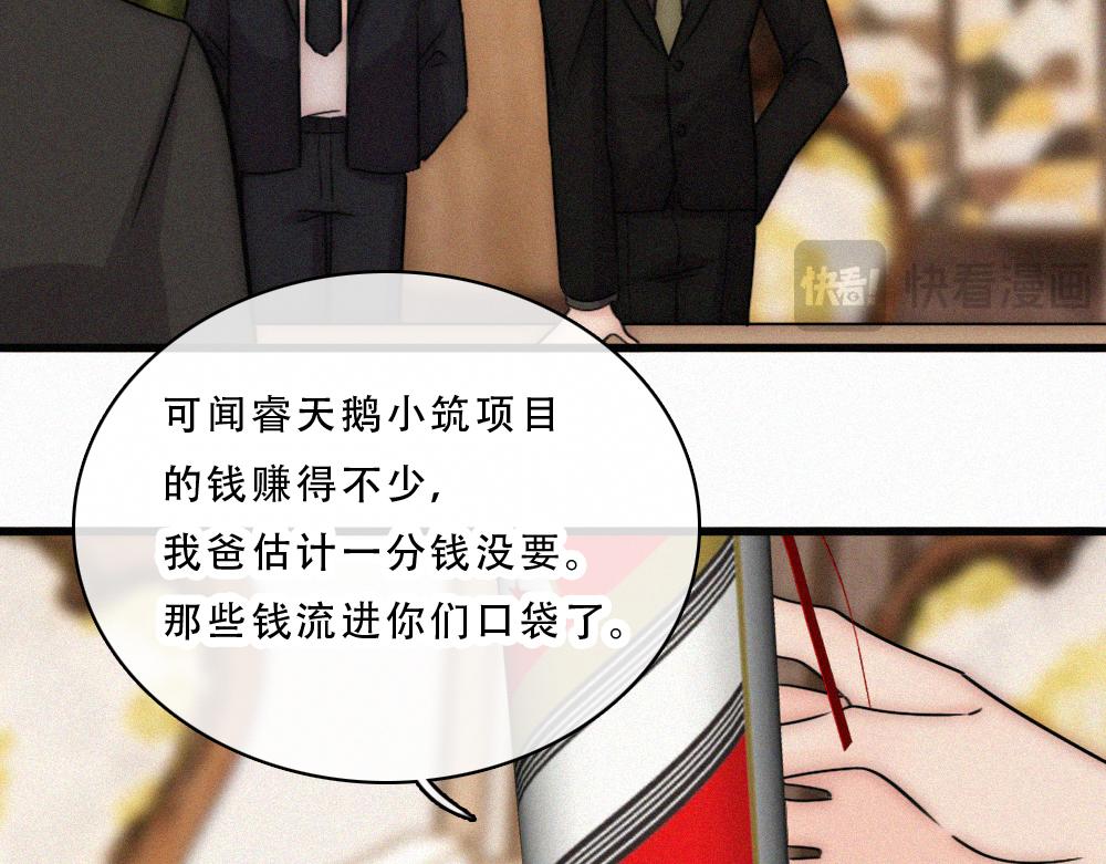 第175话 破局(1/2)-第252话