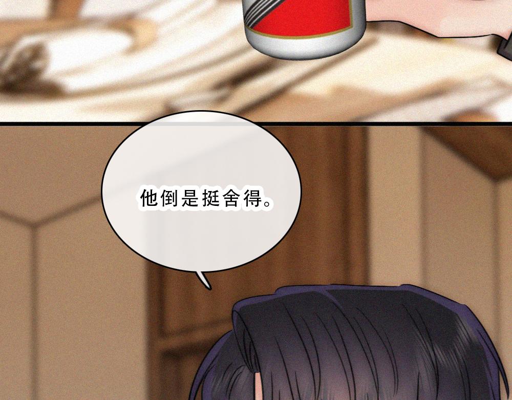 第175话 破局(1/2)-第252话
