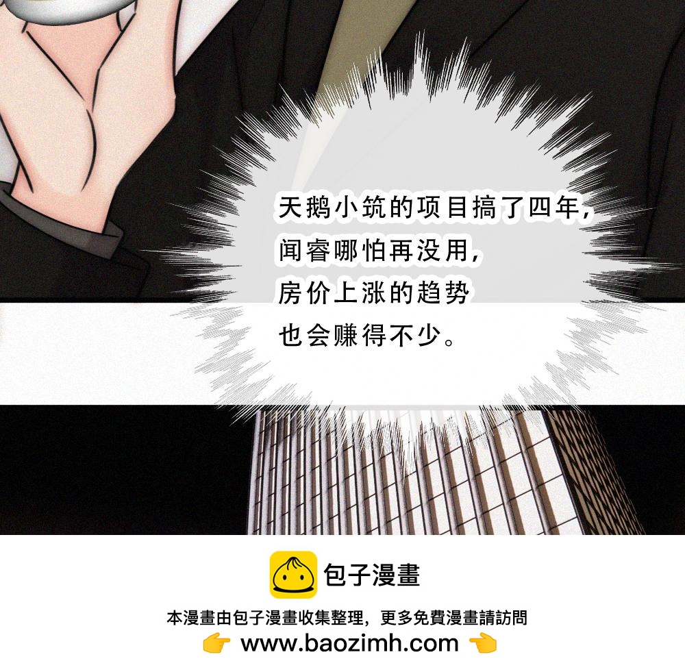 第175话 破局(1/2)-第252话