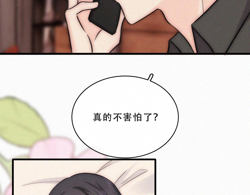 第175话 破局(1/2)-第252话
