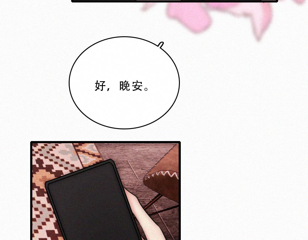 第175话 破局(1/2)-第252话