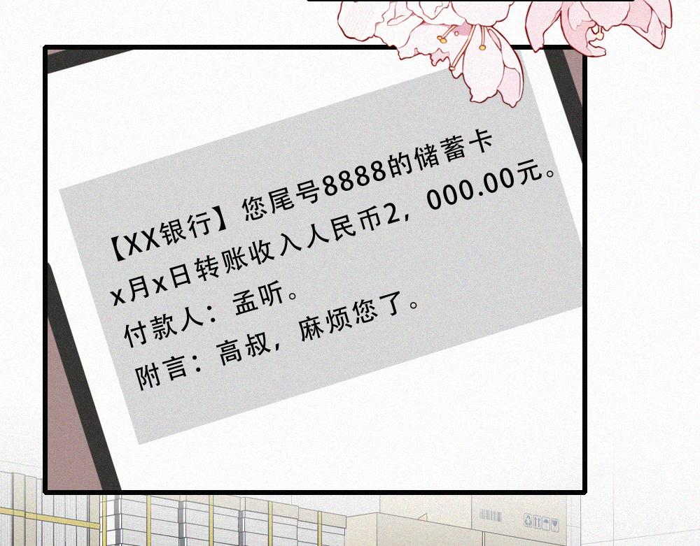 第177话 暴富(1/2)-第254话