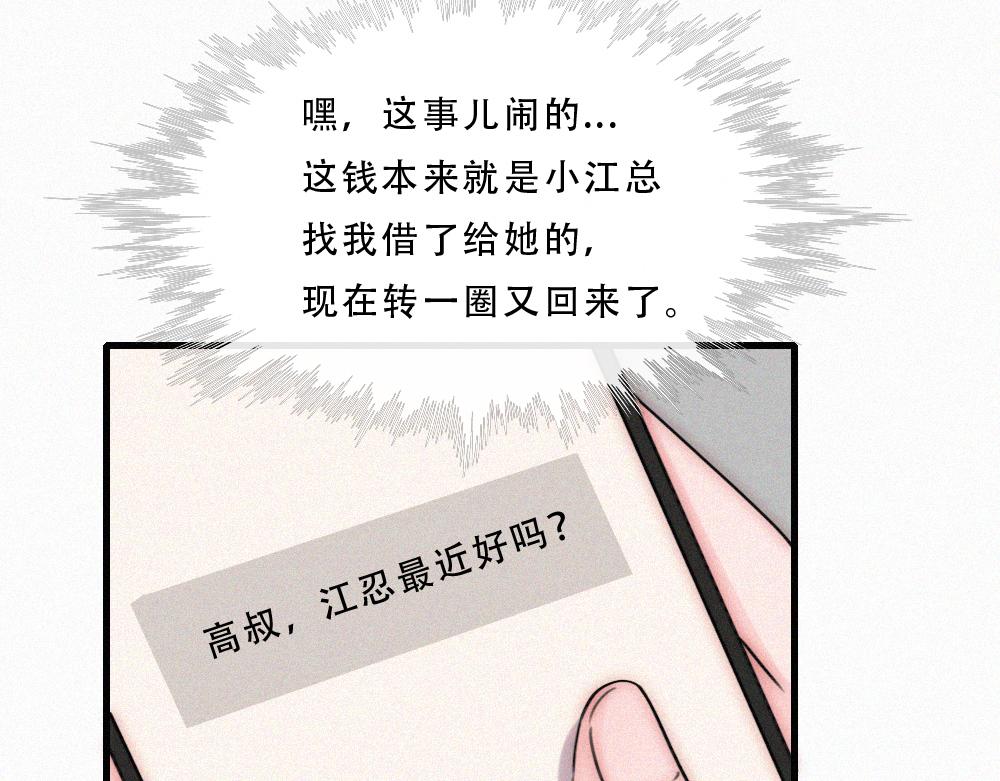 第177话 暴富(1/2)-第254话