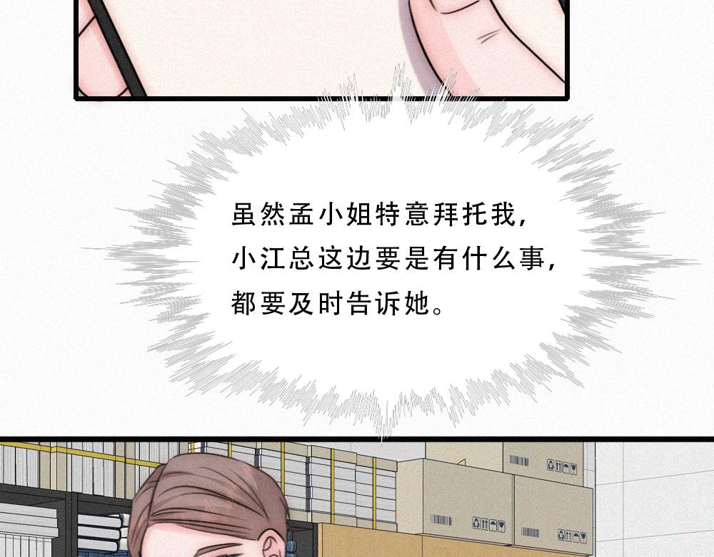 第177话 暴富(1/2)-第254话