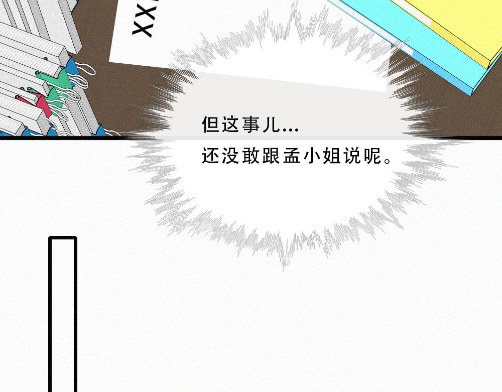 第177话 暴富(1/2)-第254话