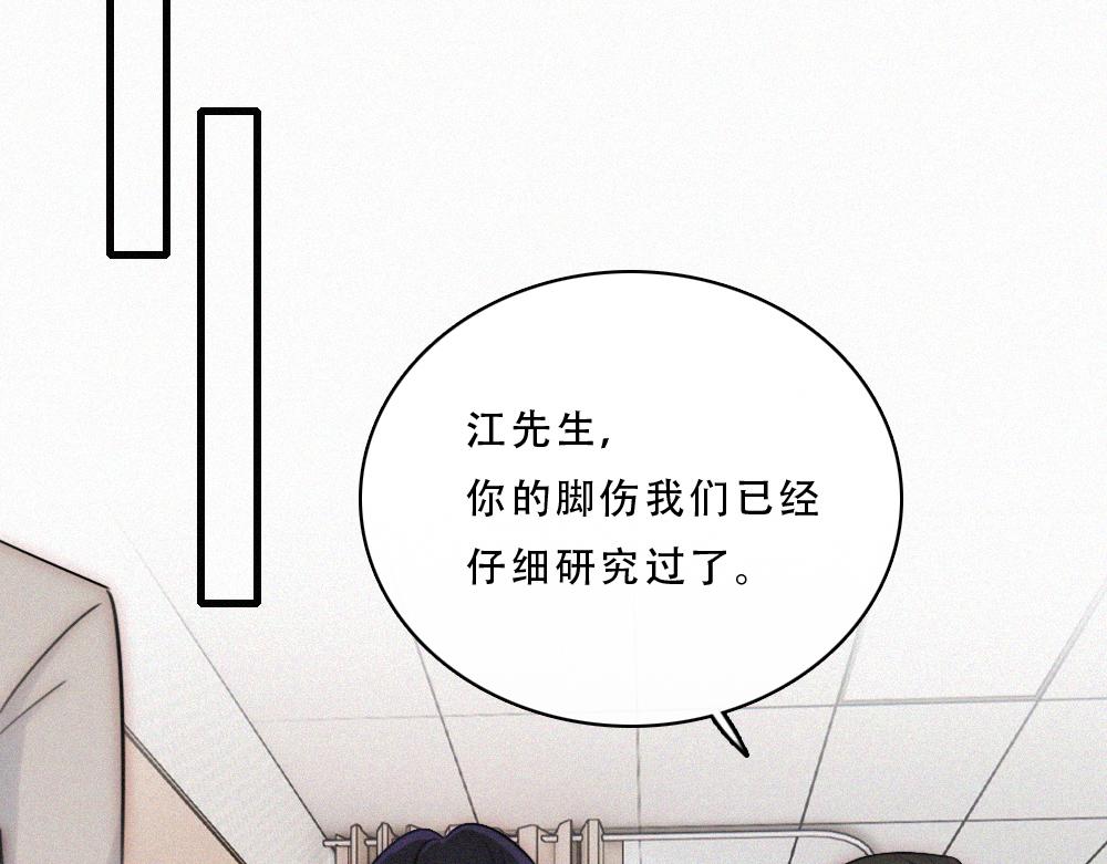 第177话 暴富(1/2)-第254话