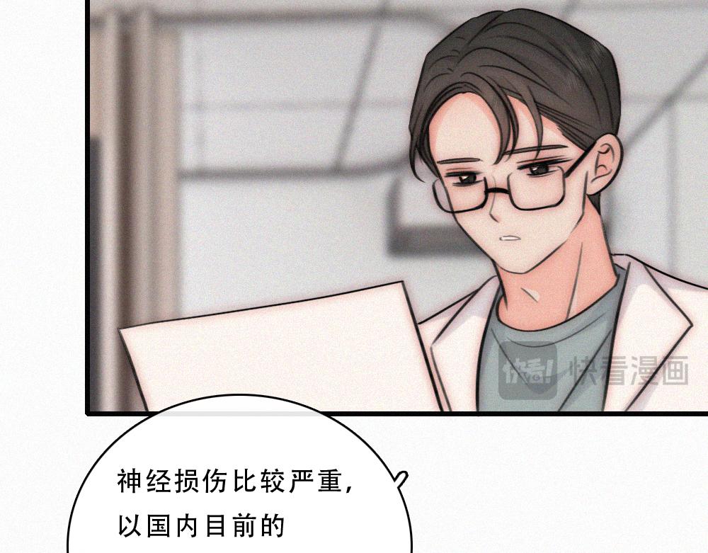 第177话 暴富(1/2)-第254话