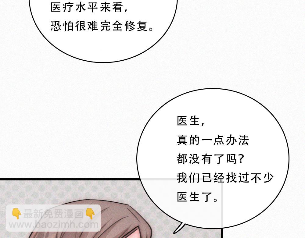 第177话 暴富(1/2)-第254话
