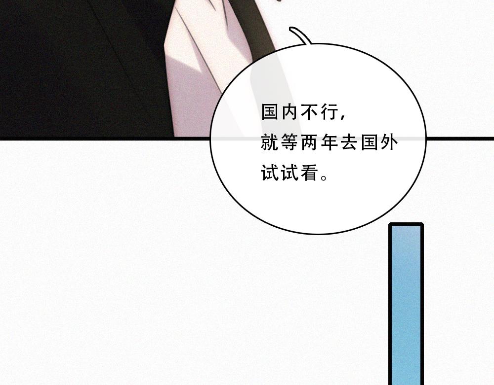 第177话 暴富(1/2)-第254话