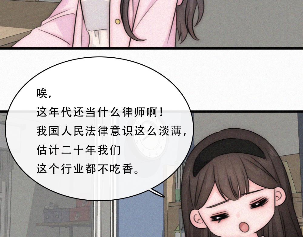 第177话 暴富(1/2)-第254话