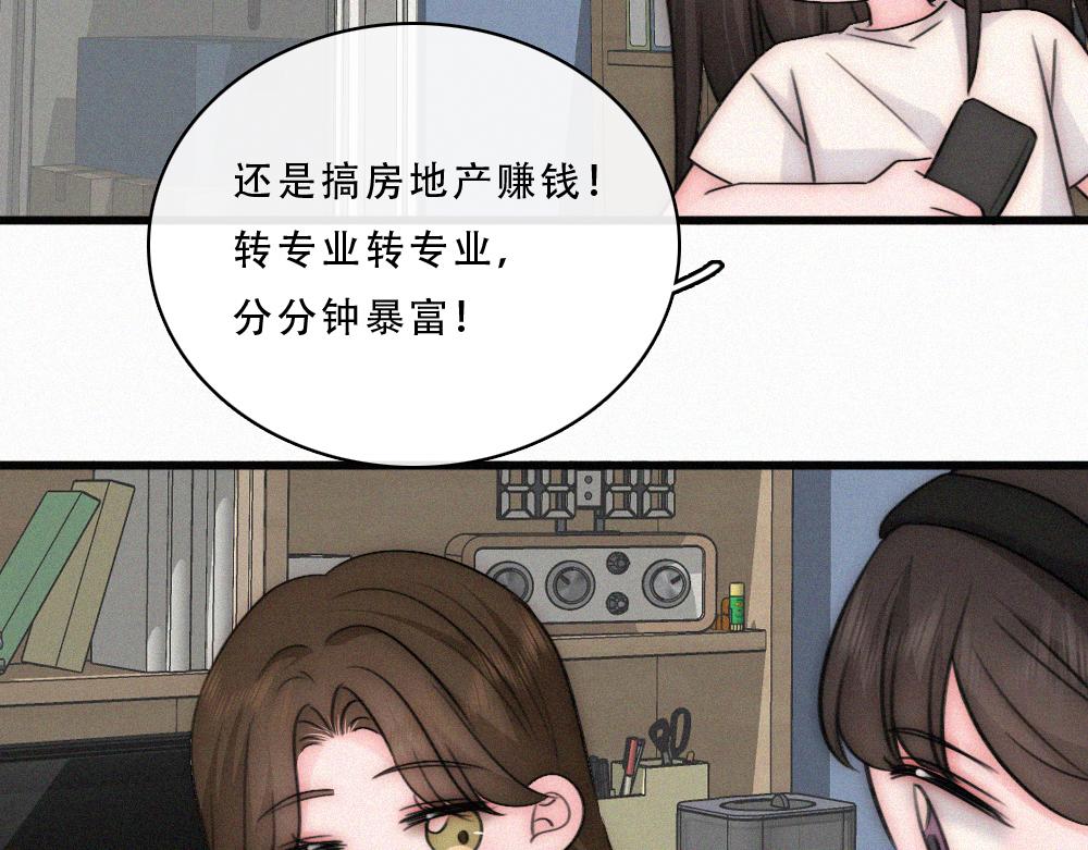 第177话 暴富(1/2)-第254话