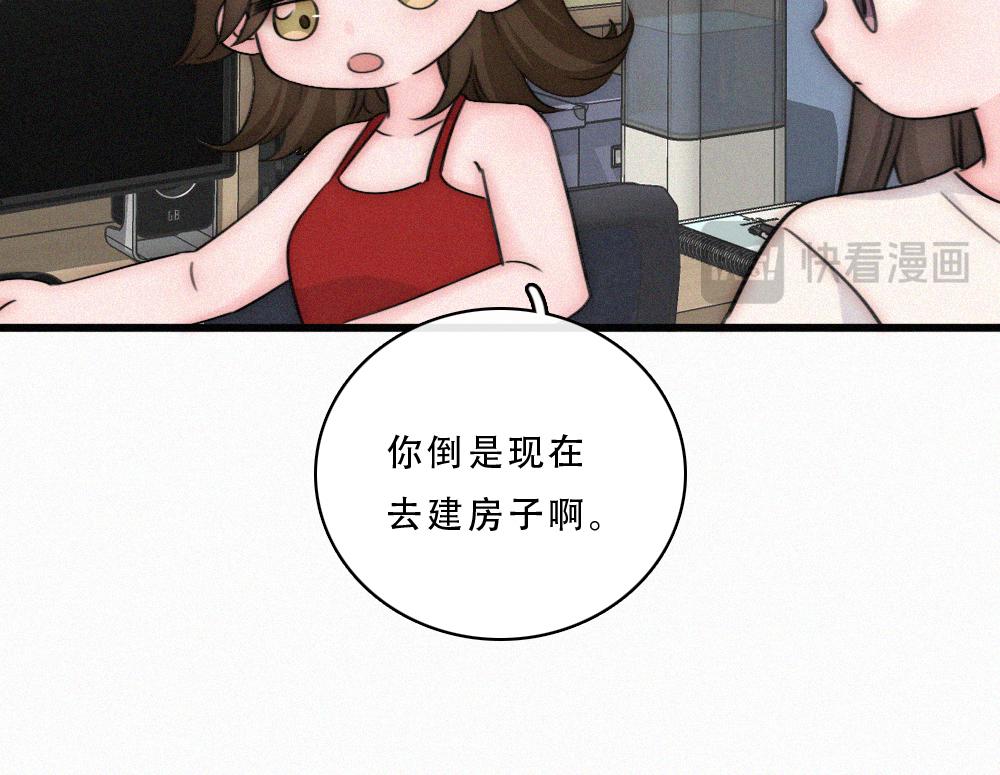 第177话 暴富(1/2)-第254话
