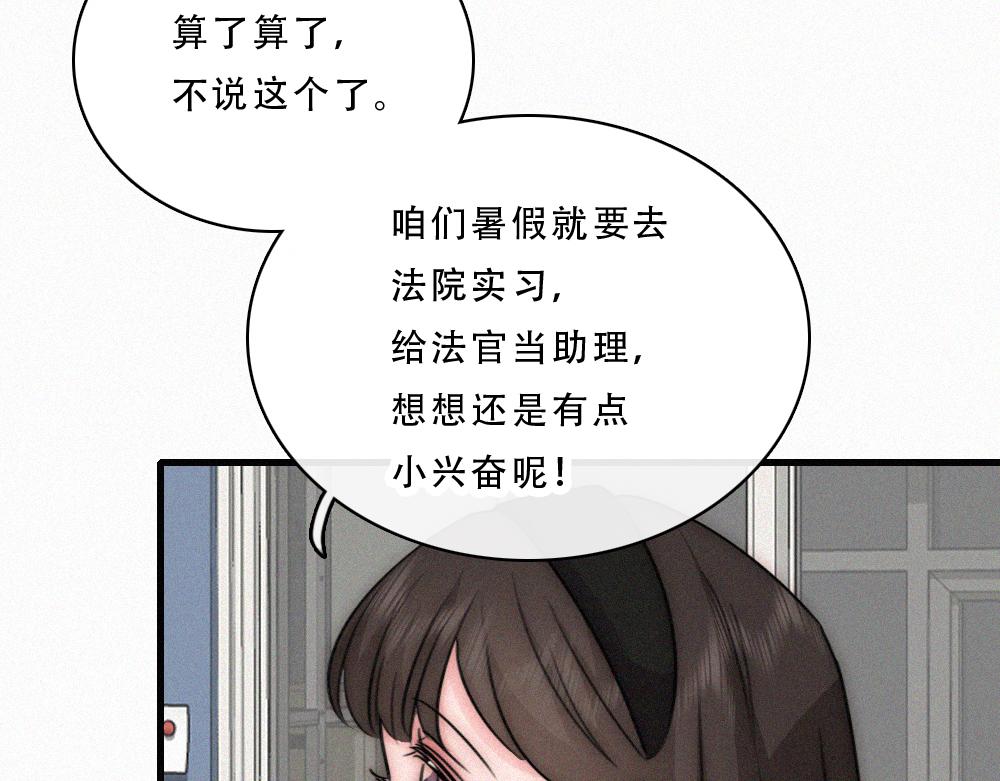 第177话 暴富(1/2)-第254话