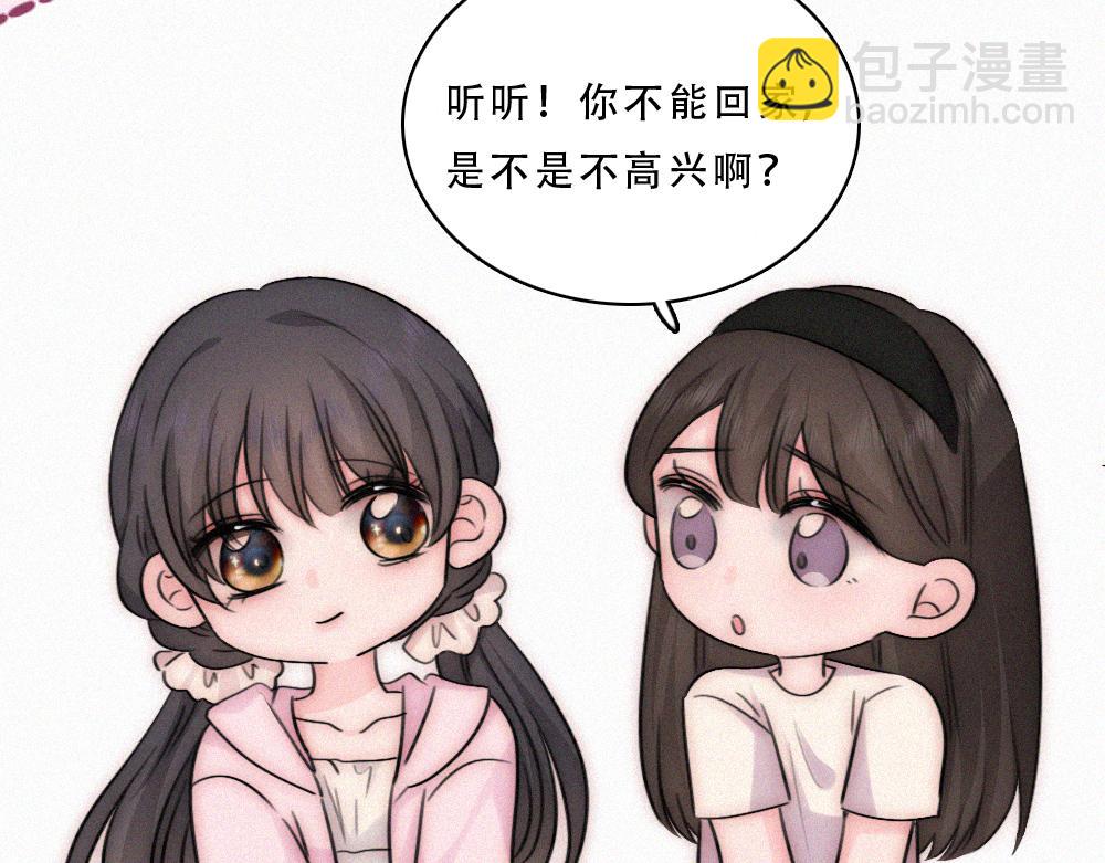 第177话 暴富(1/2)-第254话