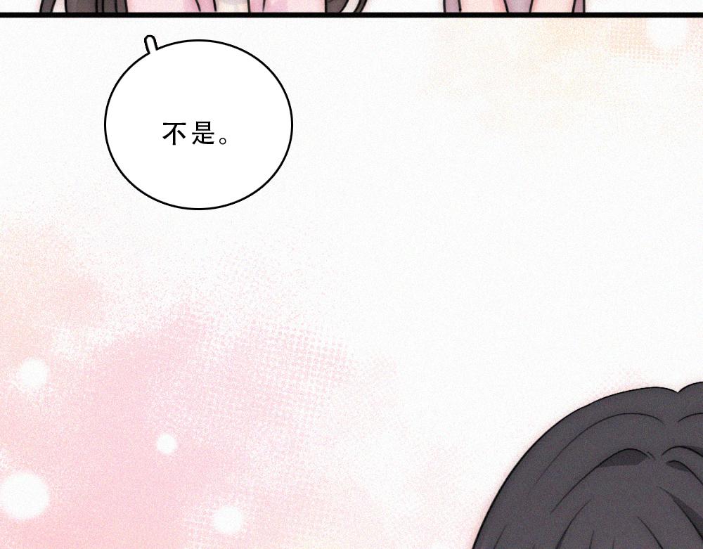 第177话 暴富(1/2)-第254话