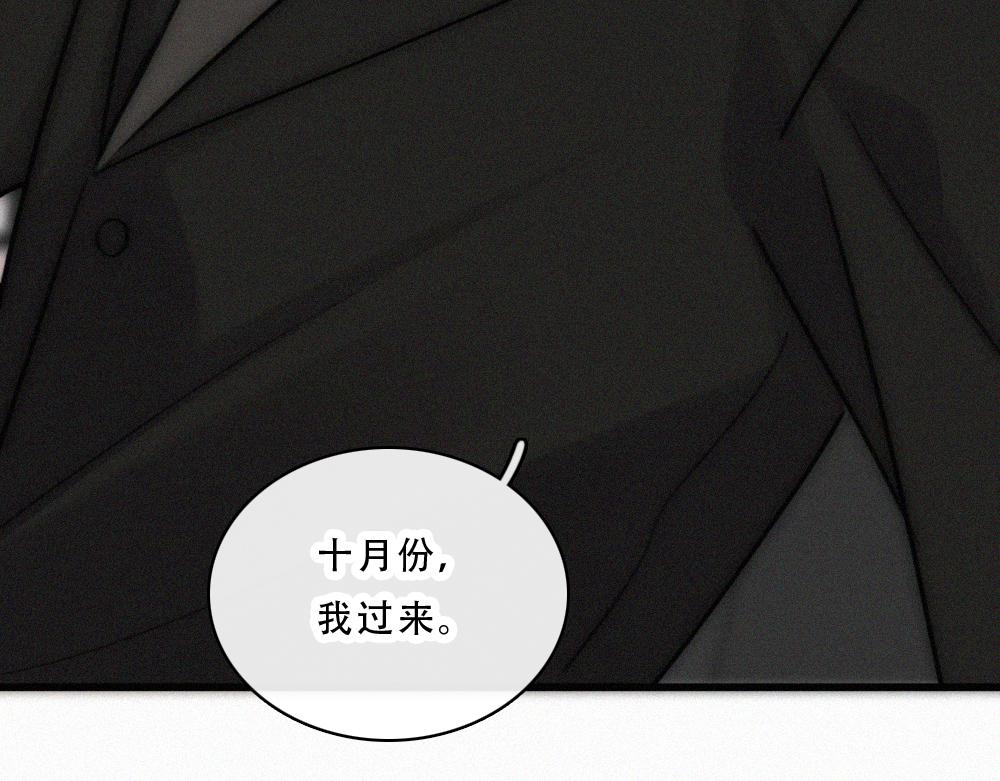 第177话 暴富(1/2)-第254话