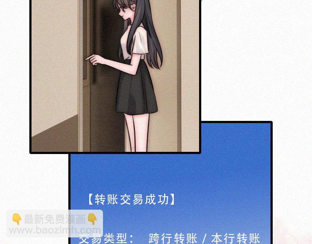第177话 暴富(1/2)-第254话