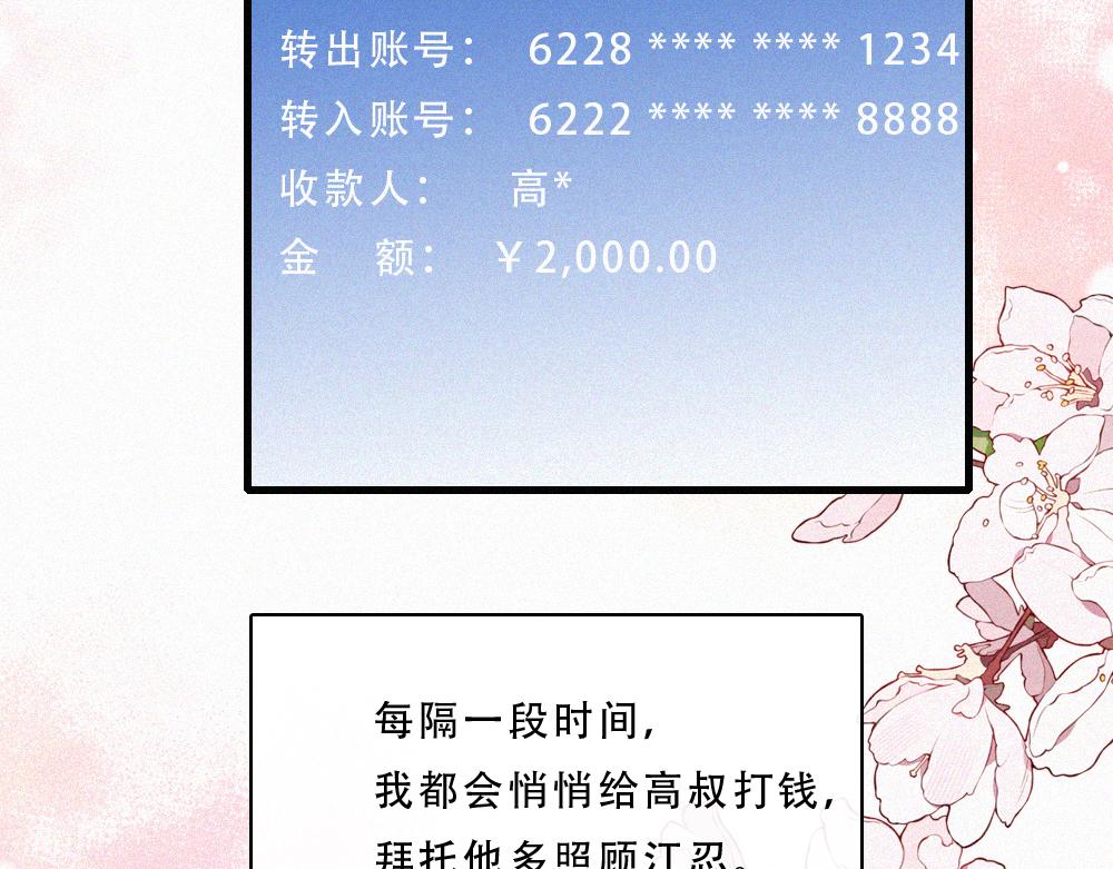 第177话 暴富(1/2)-第254话