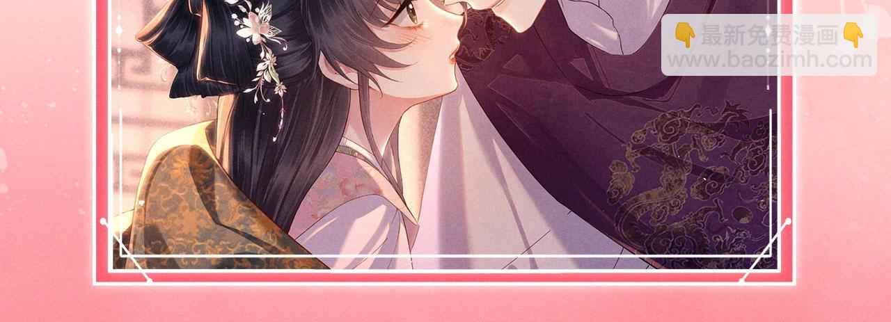 特典公开：4月17日 海边火辣度假重温求婚现场-第256话