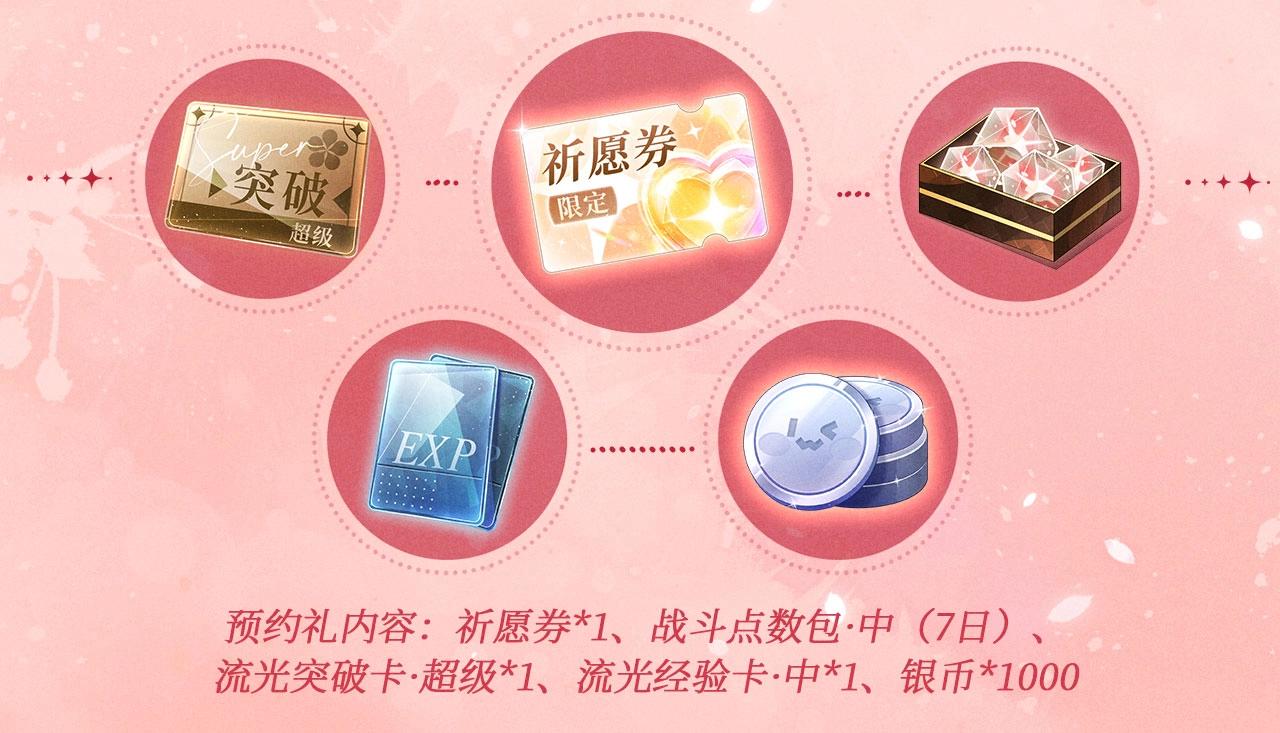 特典公开：4月17日 海边火辣度假重温求婚现场-第256话
