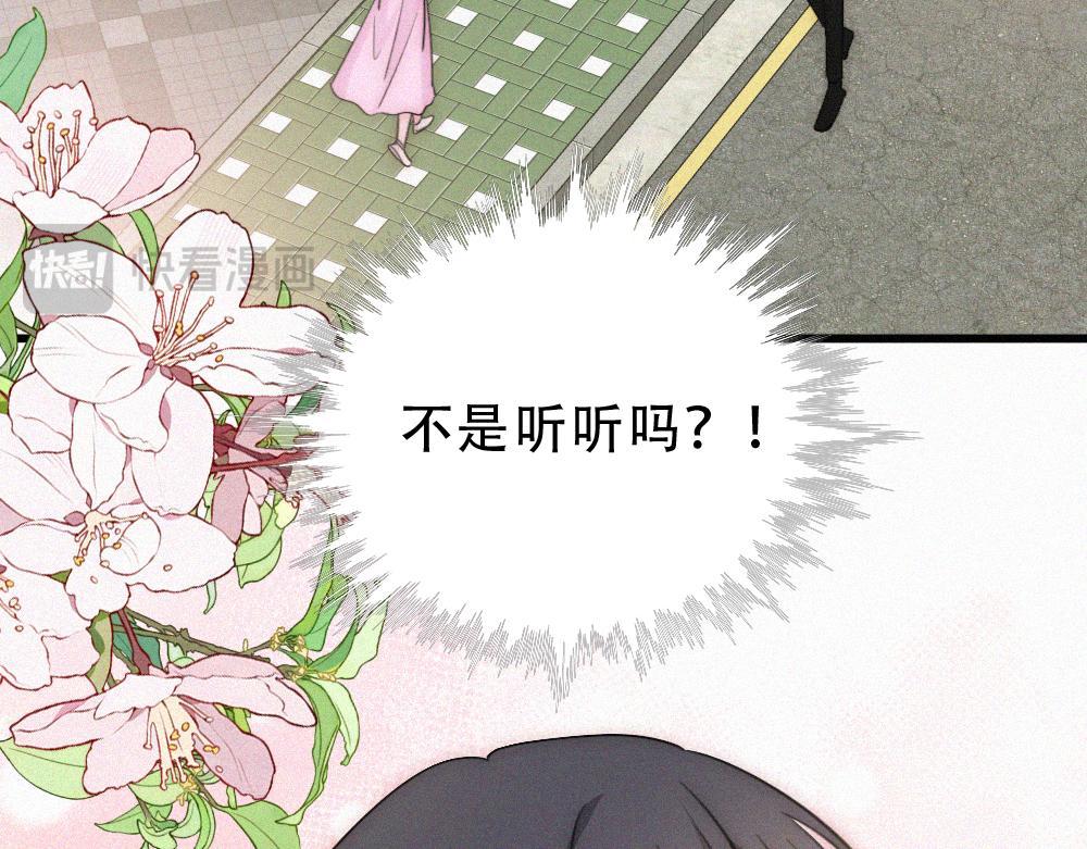 第180话 不亲民(1/2)-第258话