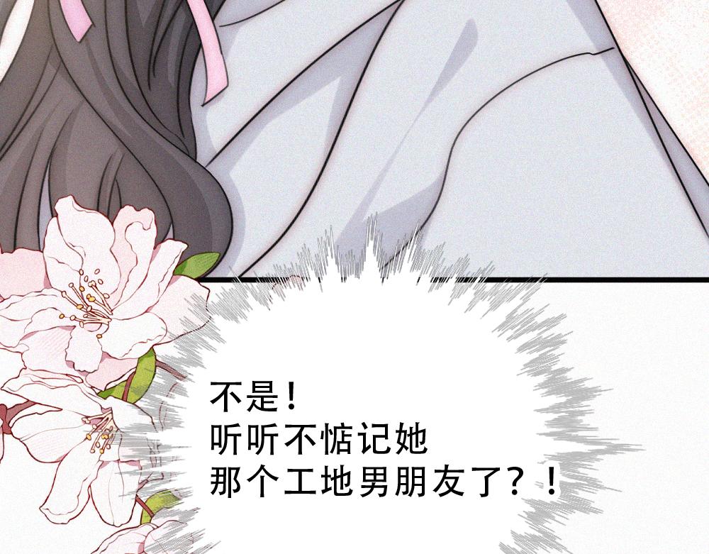 第180话 不亲民(1/2)-第258话