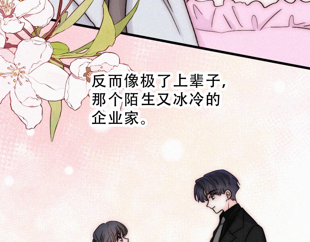 第180话 不亲民(1/2)-第258话