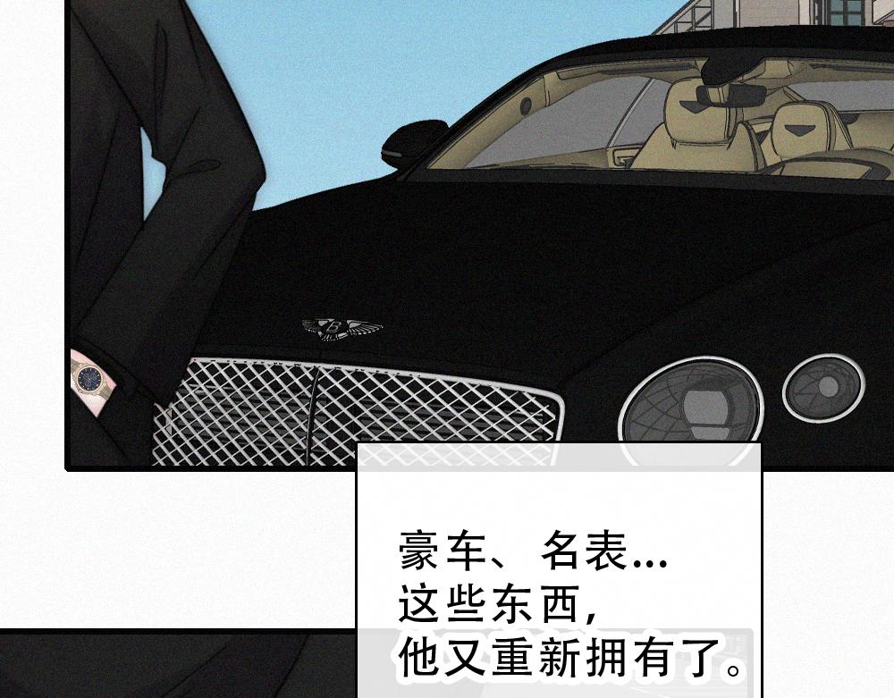 第180话 不亲民(1/2)-第258话