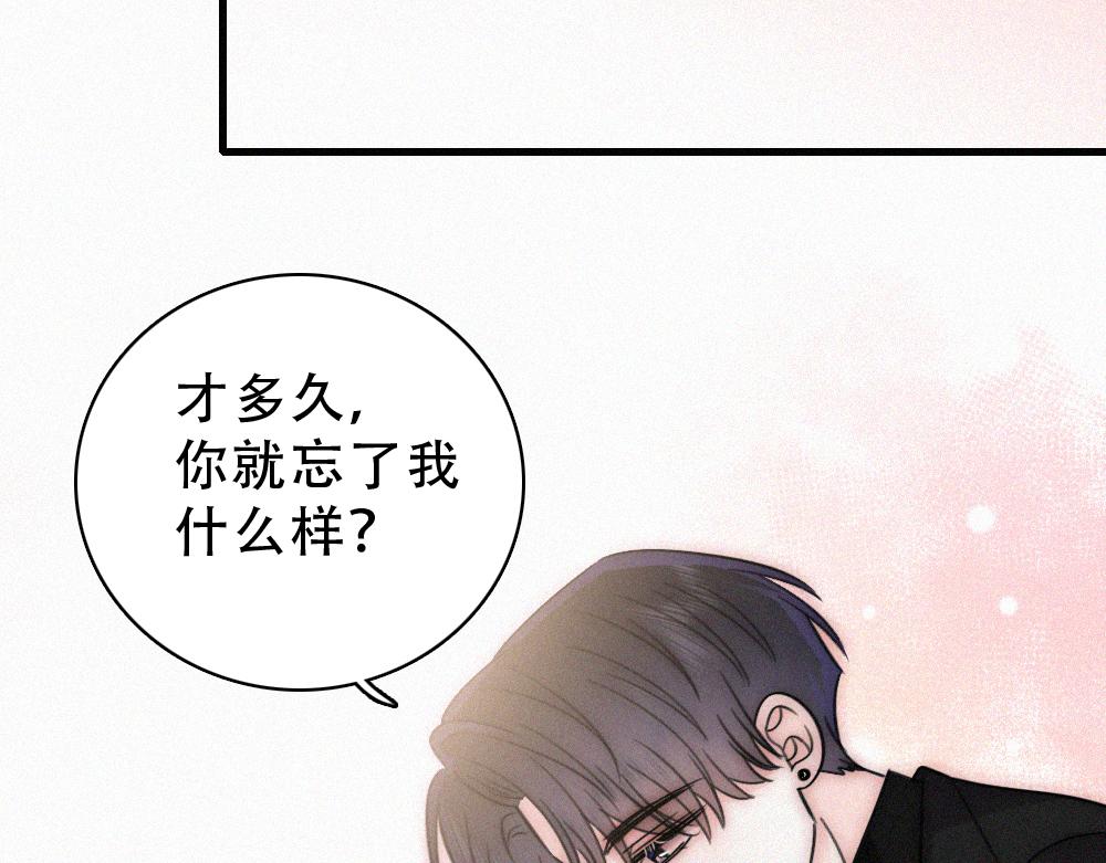 第180话 不亲民(1/2)-第258话