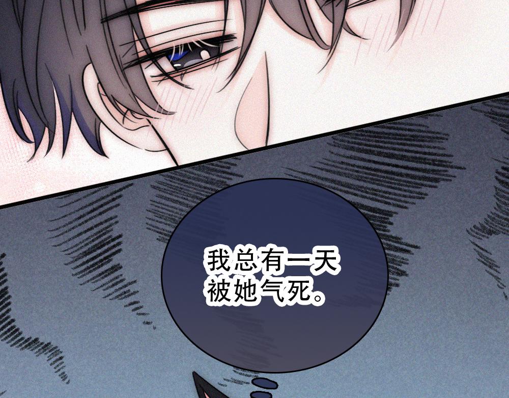 第180话 不亲民(1/2)-第258话